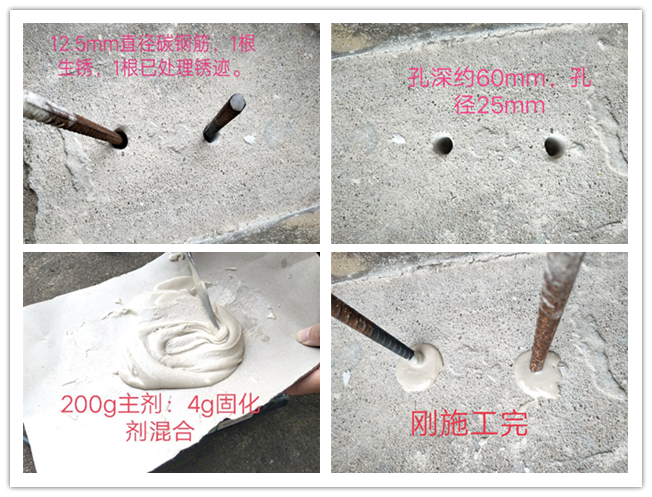 三和知识讲堂植筋胶知识问答篇