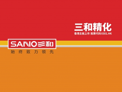 三和精化杭州亚运会官方涂料供应商