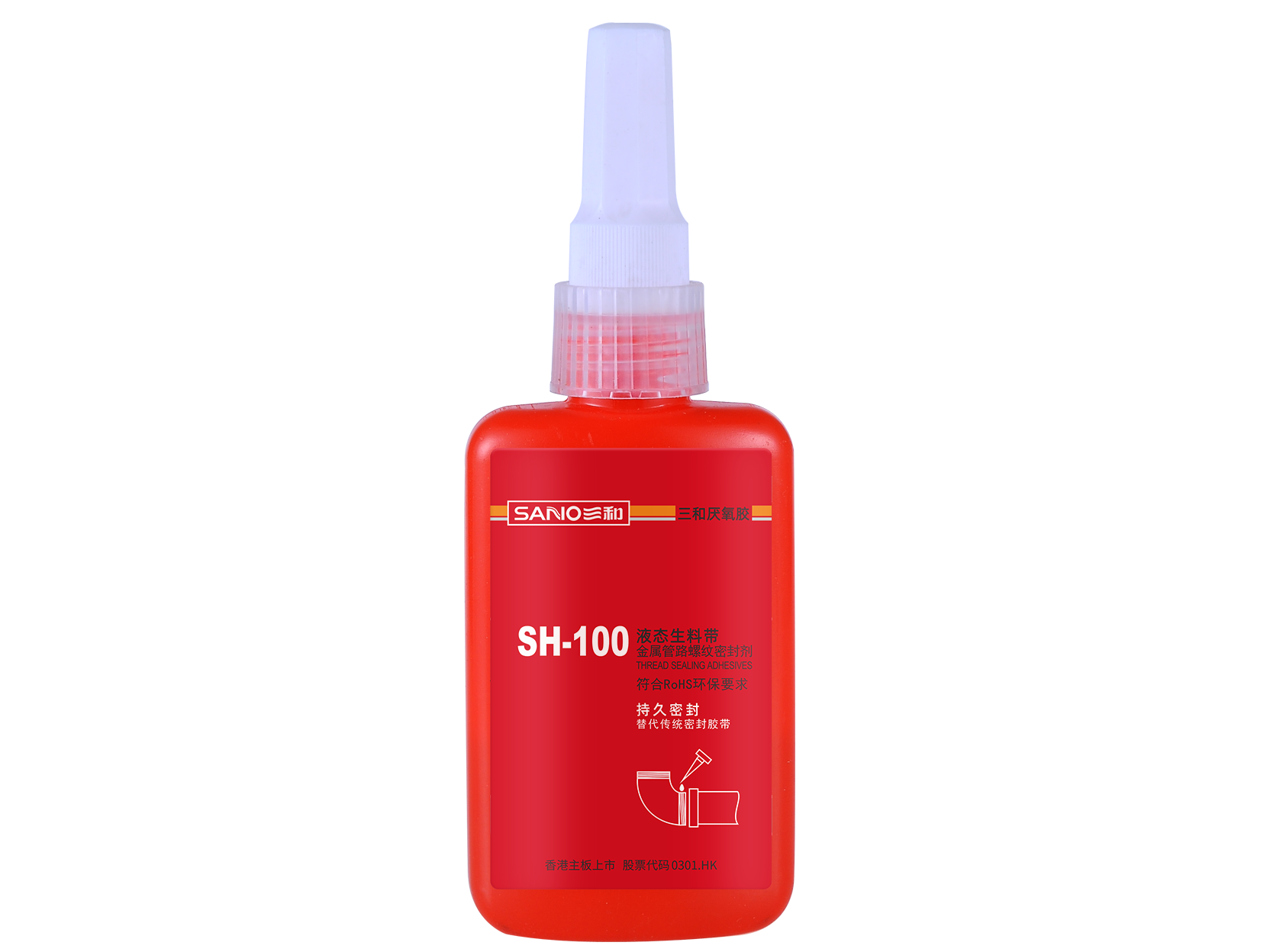 液态生料带(SH-100)  MS100