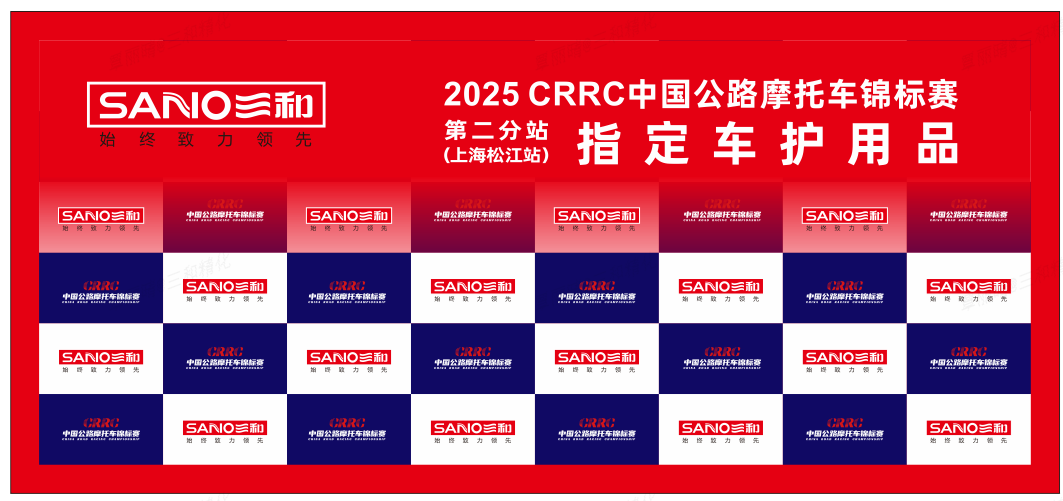 桁架主背景250610-Q.jpg