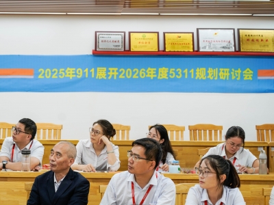 狠狠地抓品质！25年生产&品管中心 5311 规划