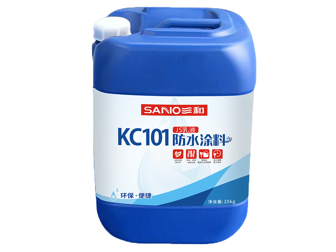 JS乳液防水涂料  KC101