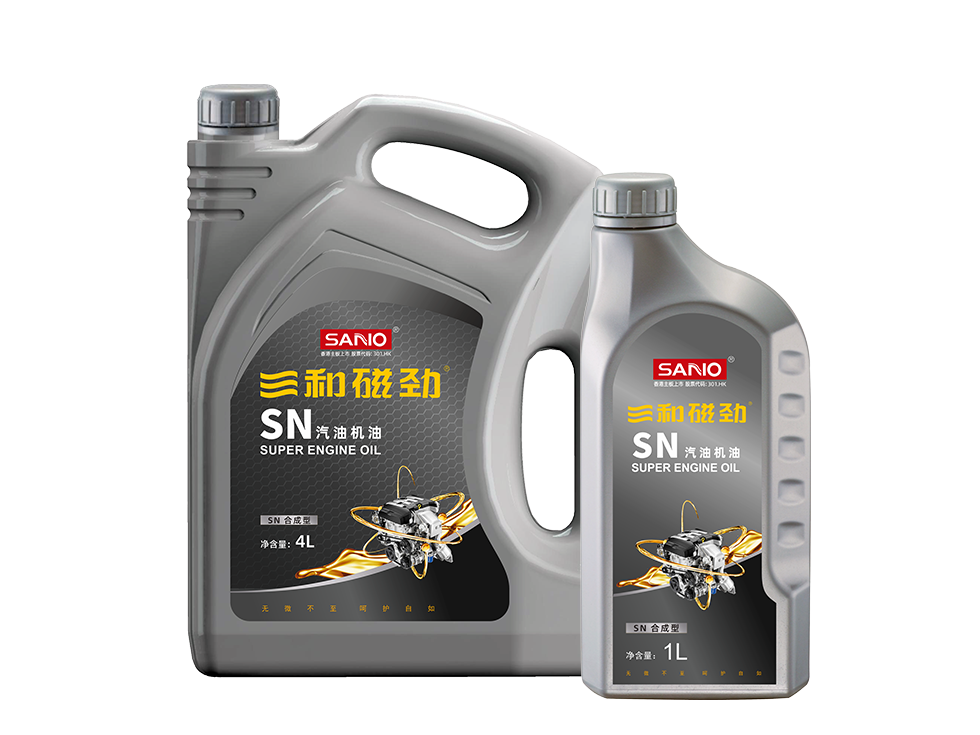 三和磁劲S3清净抗磨汽油机油(SN合成型)
