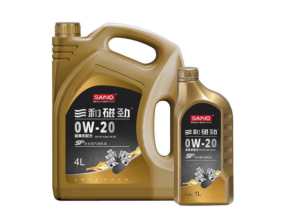 三和磁劲SP 0W20亚美系配方合成汽油机油