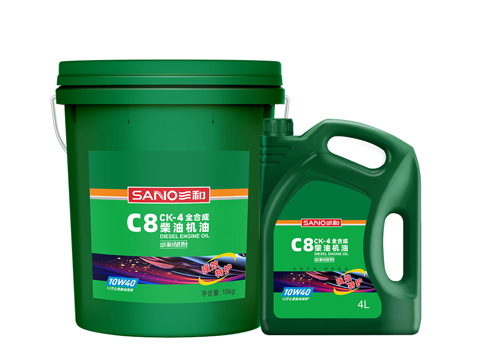 三和磁耐C8强效持护柴油机油(CK-4全合成)